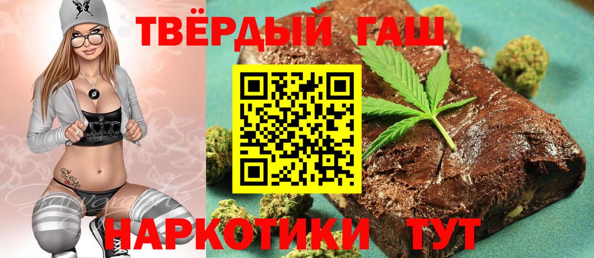 Киреевск  Гашиш VHQ  Вход с VPN  ГАШ  Гашиш ice o lator 