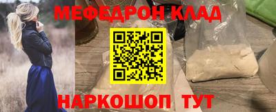 тгк Волжск