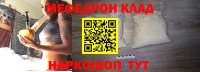 mdma Волжский