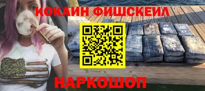 ГАЛЛЮЦИНОГЕННЫЕ ГРИБЫ Волгодонск