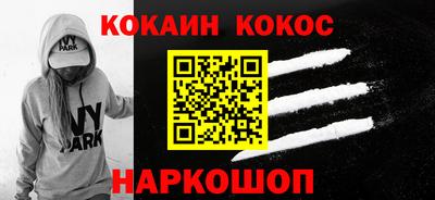 ГАЛЛЮЦИНОГЕННЫЕ ГРИБЫ Волгодонск