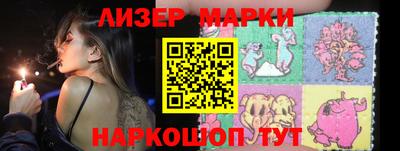 ГАЛЛЮЦИНОГЕННЫЕ ГРИБЫ Волгодонск