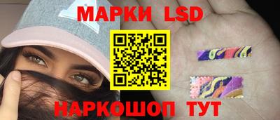 ГАЛЛЮЦИНОГЕННЫЕ ГРИБЫ Волгодонск