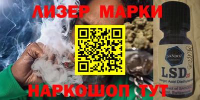 ГАЛЛЮЦИНОГЕННЫЕ ГРИБЫ Волгодонск
