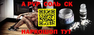 тгк Волжск