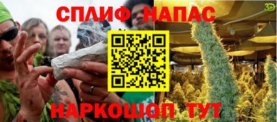 тгк Волжск