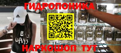ГАЛЛЮЦИНОГЕННЫЕ ГРИБЫ Волгодонск