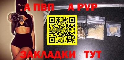 mdma Волжский