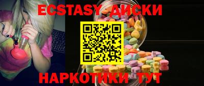 ГАЛЛЮЦИНОГЕННЫЕ ГРИБЫ Волгодонск