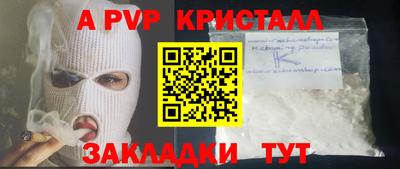 тгк Волжск