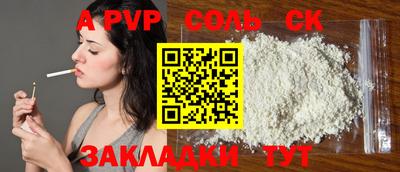 mdma Волжский