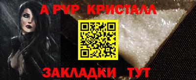 mdma Волжский