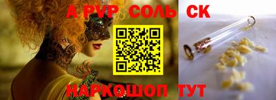 mdma Волжский