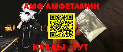 ГАЛЛЮЦИНОГЕННЫЕ ГРИБЫ Волгодонск