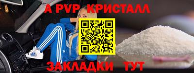 тгк Волжск