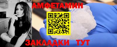 ГАЛЛЮЦИНОГЕННЫЕ ГРИБЫ Волгодонск
