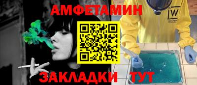 ГАЛЛЮЦИНОГЕННЫЕ ГРИБЫ Волгодонск