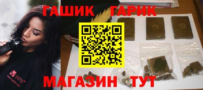 тгк Волжск