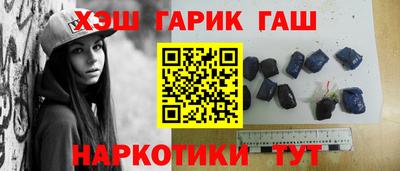 ГАЛЛЮЦИНОГЕННЫЕ ГРИБЫ Волгодонск