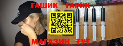 ГАЛЛЮЦИНОГЕННЫЕ ГРИБЫ Волгодонск
