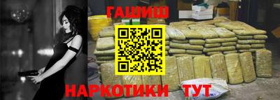 ГАЛЛЮЦИНОГЕННЫЕ ГРИБЫ Волгодонск