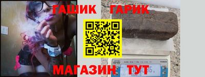 тгк Волжск