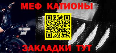 тгк Волжск