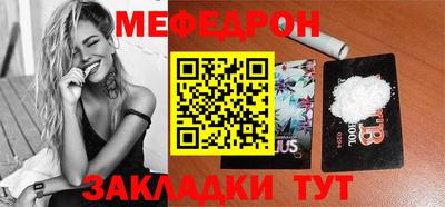 mdma Волжский