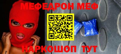 ГАЛЛЮЦИНОГЕННЫЕ ГРИБЫ Волгодонск