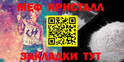 тгк Волжск