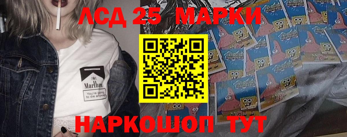 Лсд 25 экстази кислота  Вход с VPN  Киреевск  ЛСД экстази ecstasy 
