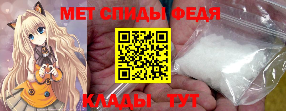 Киреевск  Первитин пудра  Вход с VPN 