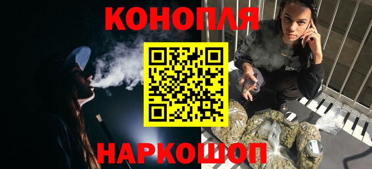 Шишки марихуана семена Киреевск