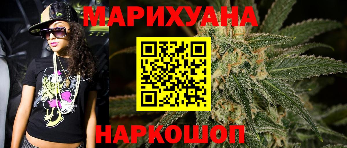 Конопля VHQ  Конопля гибрид  Киреевск  Вход с VPN  Бошки марихуана гибрид 